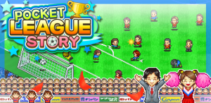 pocket-league-story